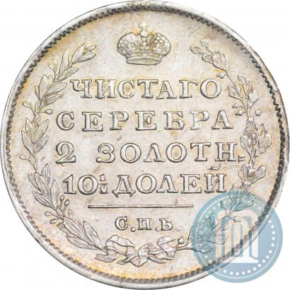 Picture Poltina 1813 year СПБ-ПС 
