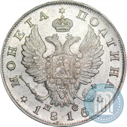 Picture Poltina 1816 year СПБ-ПС 