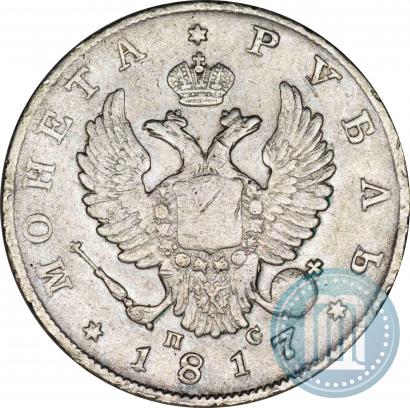 Picture 1 rouble 1817 year СПБ-ПС 