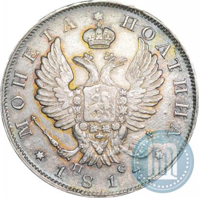 Picture Poltina 1817 year СПБ-ПС 