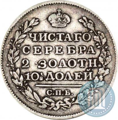Picture Poltina 1818 year СПБ-ПС 