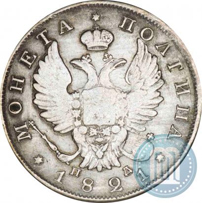 Фото Полтина 1821 года СПБ-ПД 