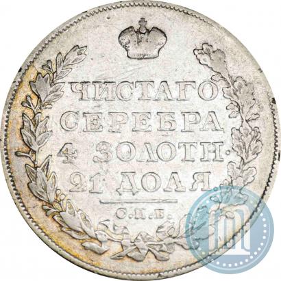 Picture 1 rouble 1826 year СПБ-НГ "Eagle with wings upwards"