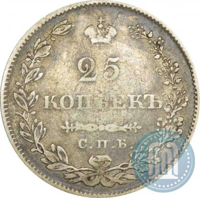 Picture 25 kopecks 1829 year СПБ-НГ 