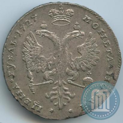 Picture 1 rouble 1727 year  "Moscow type, portrait turned to the right"