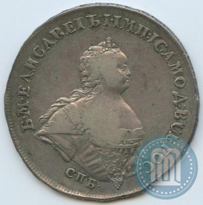Picture 1 rouble 1741 year СПБ "Half-length portrait"