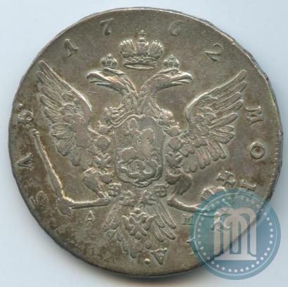 Фото 1 рубль 1762 года ММД-ДМ 