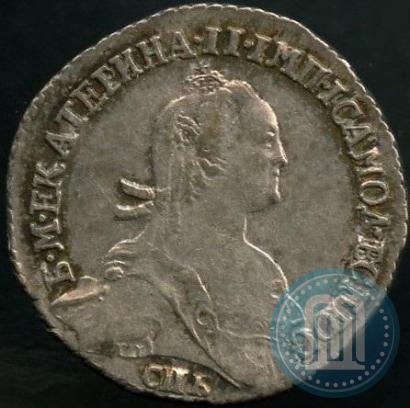 Picture Grivennik 1775 year СПБ 