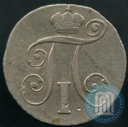 Picture 10 kopecks 1798 year СМ-МБ 