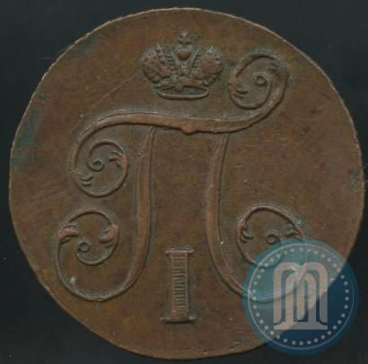 Picture 1 kopeck 1800 year ЕМ 