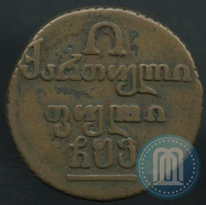 Фото Полубисти 1806 года  