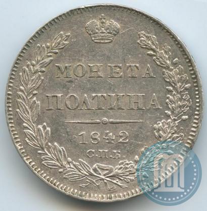 Picture Poltina 1842 year СПБ-АЧ 