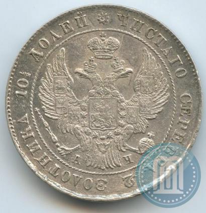 Picture Poltina 1842 year СПБ-АЧ 