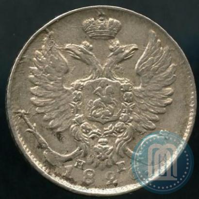 Picture 10 kopecks 1826 year СПБ-НГ "Eagle with wings upwards"