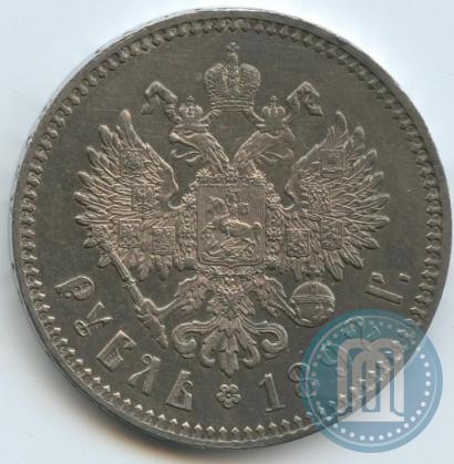 Фото 1 рубль 1892 года (АГ) 