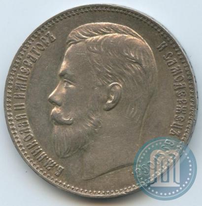 Фото 1 рубль 1907 года (ЭБ) 