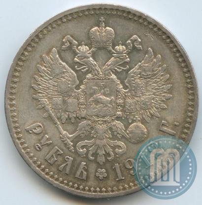 Picture 1 rouble 1912 year (ЭБ) 