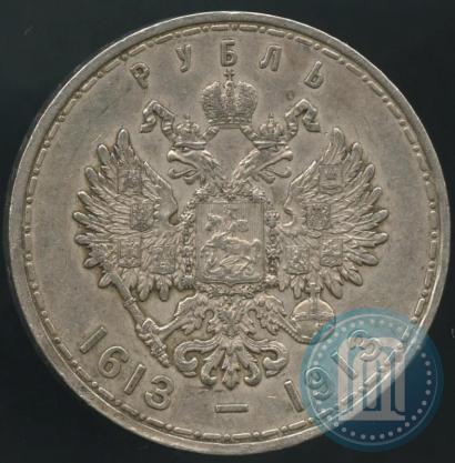 Picture 1 rouble 1913 year (ВС) "In commemoration of tercentenary of Romanov's dynasty"
