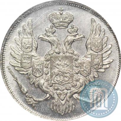Фото 3 рубля 1832 года СПБ 