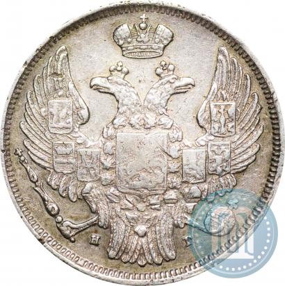 Picture 15 kopecks - 1 złoty 1833 year НГ 