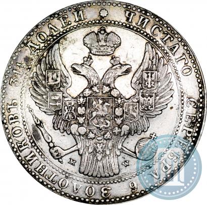 Picture 1,5 roubles - 10 złotych 1836 year MW 