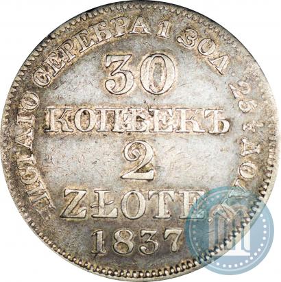Picture 30 kopecks - 2 złotych 1837 year MW 