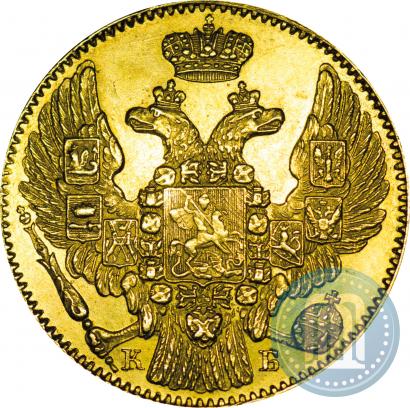 Picture 5 roubles 1844 year СПБ-КБ 
