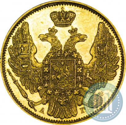 Picture 5 roubles 1846 year СПБ-АГ 