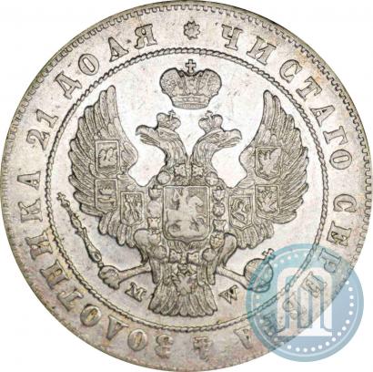 Picture 1 rouble 1847 year MW 