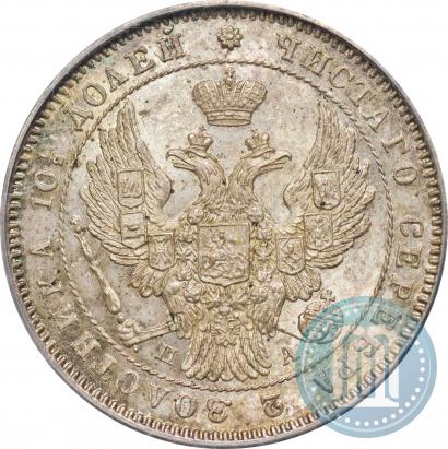 Фото Полтина 1847 года СПБ-ПА 