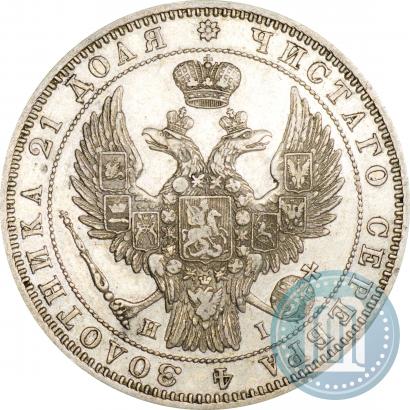 Фото 1 рубль 1848 года СПБ-HI 