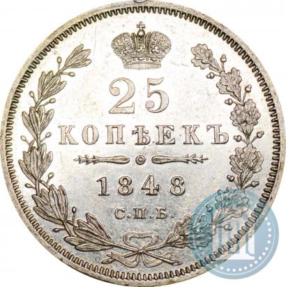 Picture 25 kopecks 1848 year СПБ-HI 