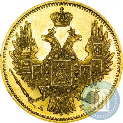 Picture 5 roubles 1849 year СПБ-АГ 