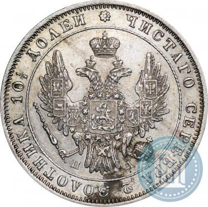 Фото Полтина 1849 года СПБ-ПА 