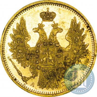 Фото 5 рублей 1850 года СПБ-АГ 