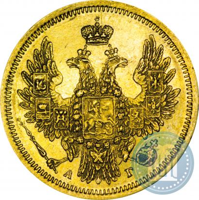 Picture 5 roubles 1852 year СПБ-АГ 