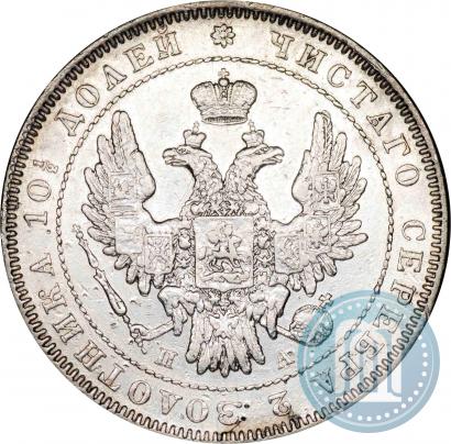 Picture Poltina 1852 year СПБ-ПА 