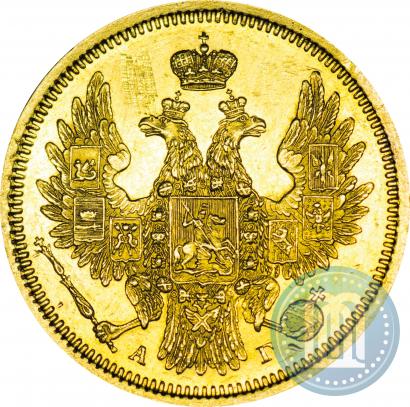 Picture 5 roubles 1854 year СПБ-АГ 