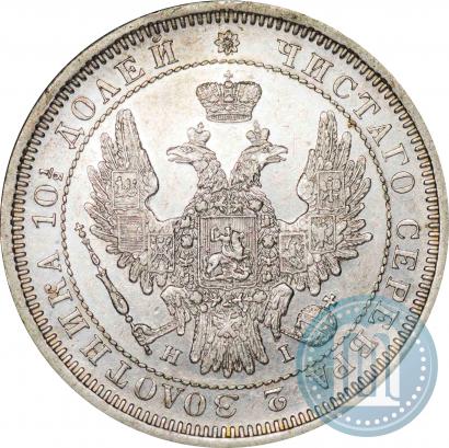 Picture Poltina 1854 year СПБ-HI 