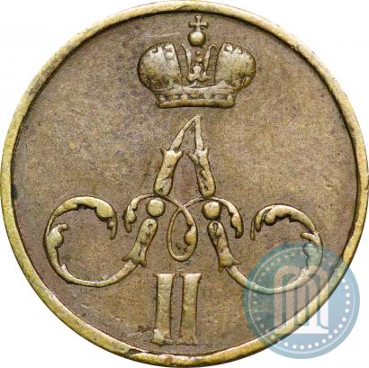 Фото Денежка 1855 года ЕМ 