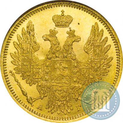 Picture 5 roubles 1857 year СПБ-АГ 