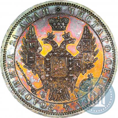 Picture 1 rouble 1857 year СПБ-ФБ 