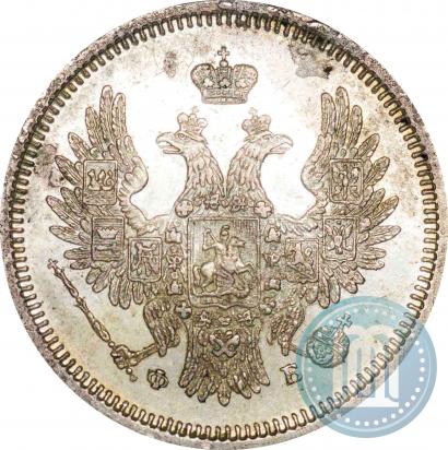 Фото 20 копеек 1857 года СПБ-ФБ 