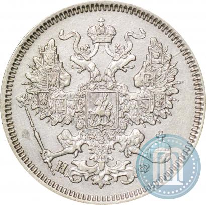 Picture 20 kopecks 1866 year СПБ-НФ 