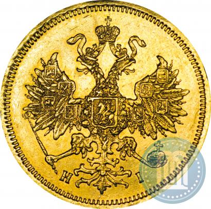Picture 5 roubles 1868 year СПБ-НI 
