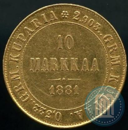 Picture 10 markkaa 1881 year S 