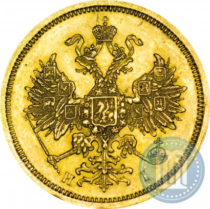 Picture 5 roubles 1873 year СПБ-НІ 