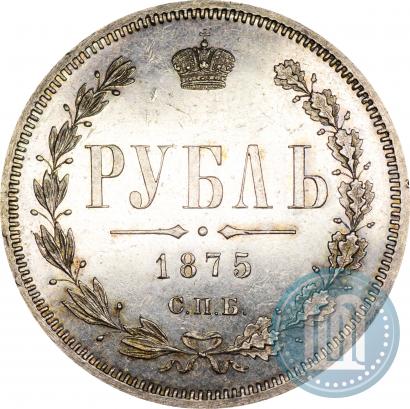 Picture 1 rouble 1875 year СПБ-НІ 