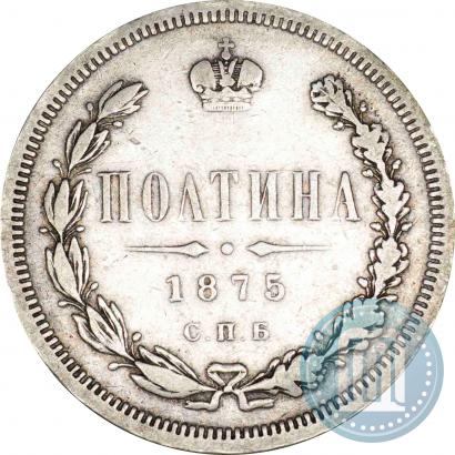 Picture Poltina 1875 year СПБ-HI 