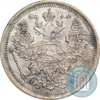 Picture 20 kopecks 1876 year СПБ-HI 